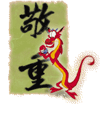 Click on Mushu to hear what he has to say!